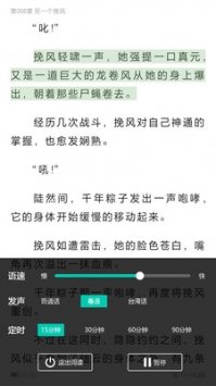 快眼看书