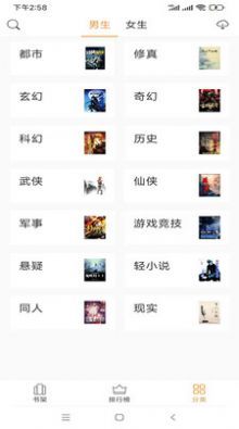 小书亭免费换源