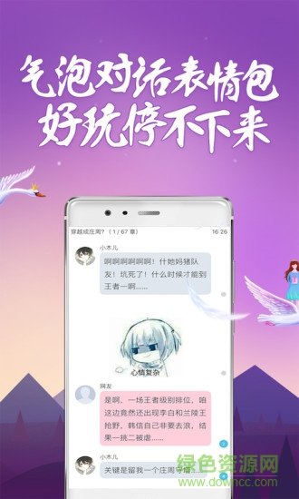 话本小说