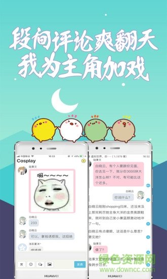 话本小说