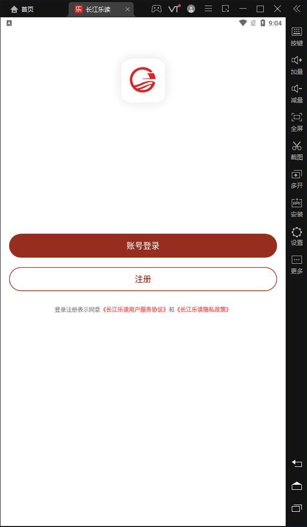 长江乐读