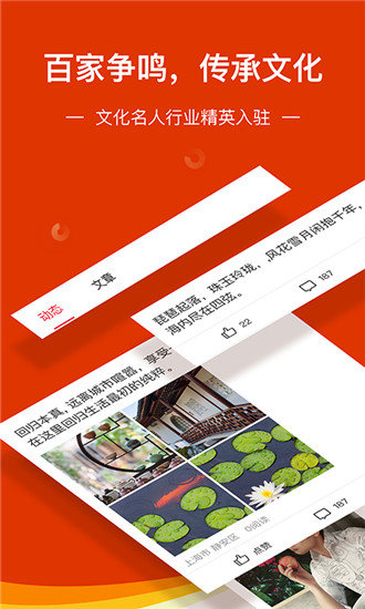 百家头条