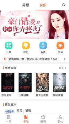 分秀书城