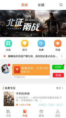分秀书城