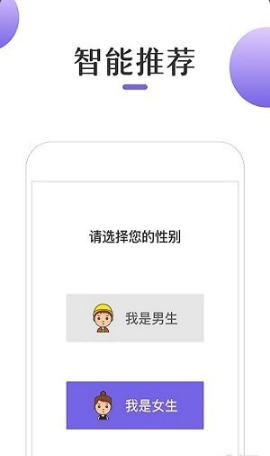奇优小说