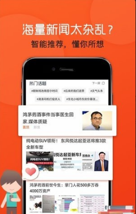 飞闻快讯