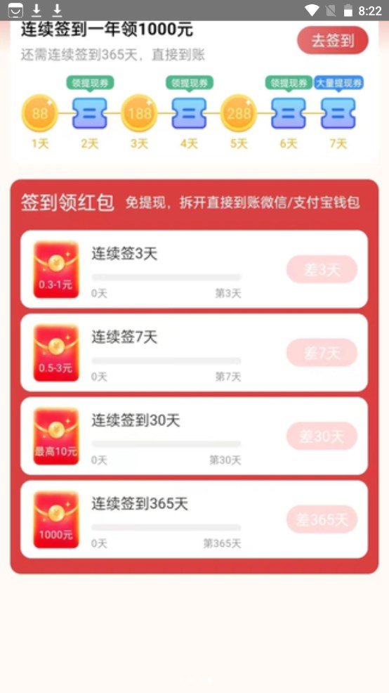 悦读看点
