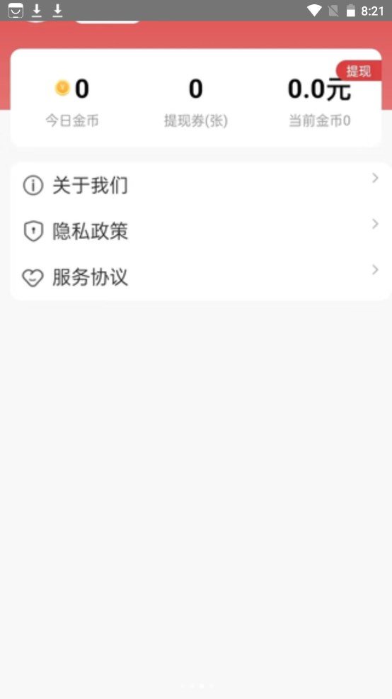 悦读看点