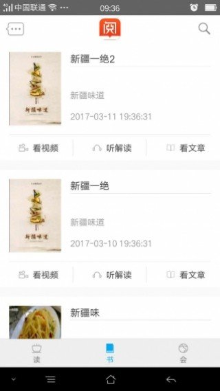 仁仁阅