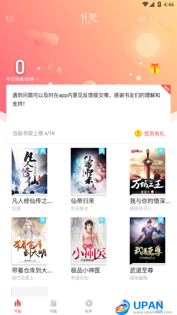 阅扑