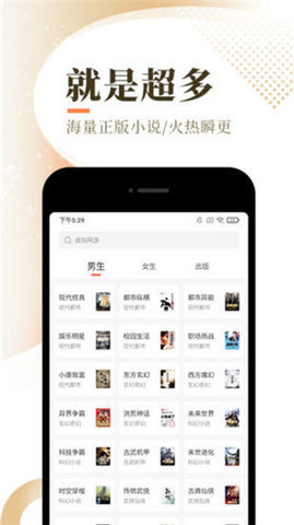 闲趣小说