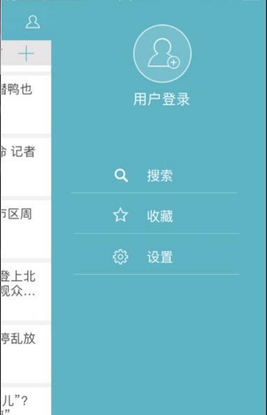 今日德阳
