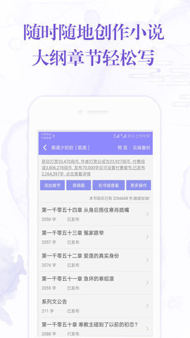 阅听小说