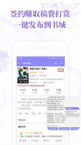 阅听小说