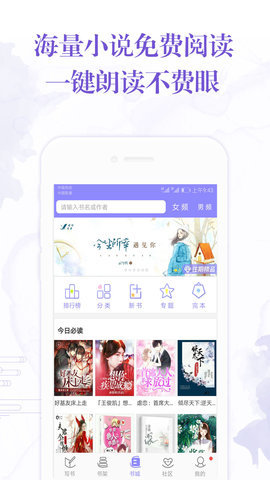 阅听小说