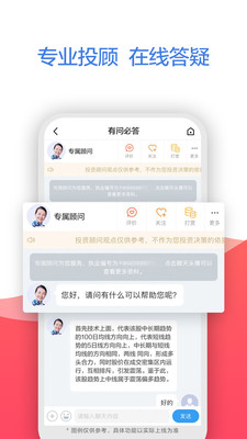 广发证券易淘金-炒股股票开户