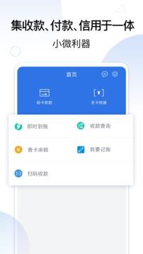 和付