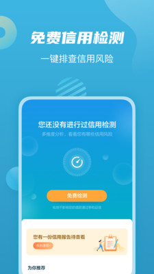拍拍贷app官网