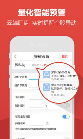 牛股王股票