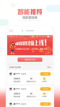 树袋熊管家