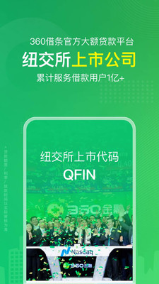 周转灵app