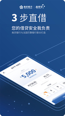 鑫梦享