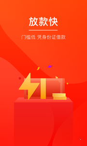 万卡app玖富