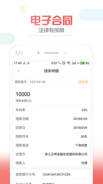 树袋熊管家