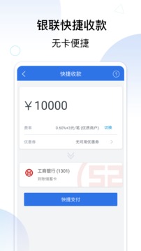 和付