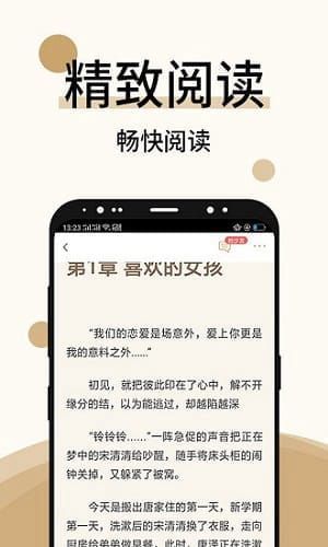 墨香阁小说