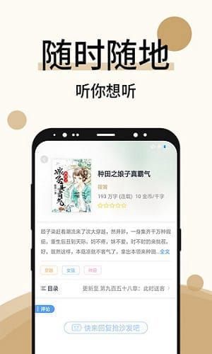 墨香阁小说