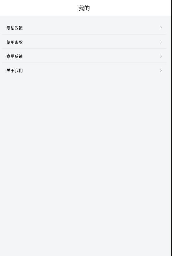 智慧阅读云平台