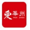 爱华州
