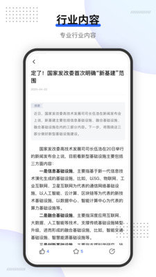 建筑界