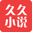 久久小说