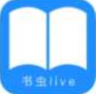 书虫追书