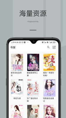 爱看小说