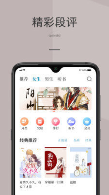 爱看小说