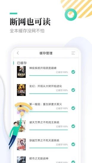 我爱小说
