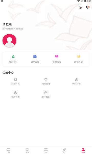 玫瑰小说