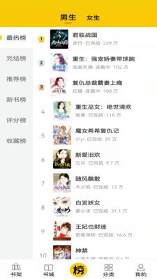 七六小说