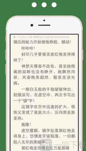 香色闺阁