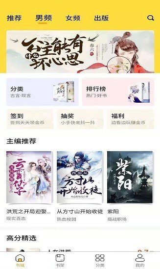 蜜糖小说