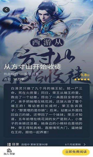 蜜糖小说