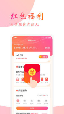 阅友小说