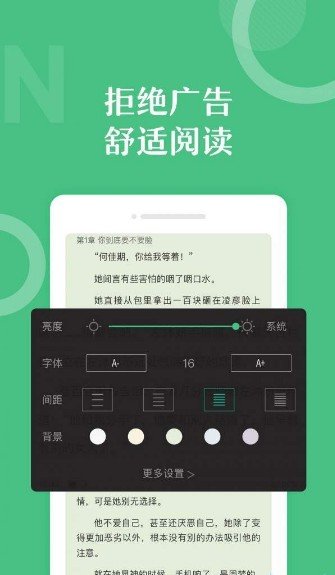 7z小说