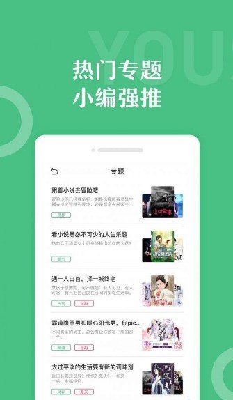 7z小说