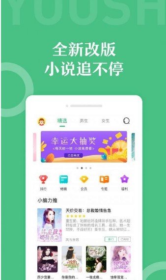 7z小说