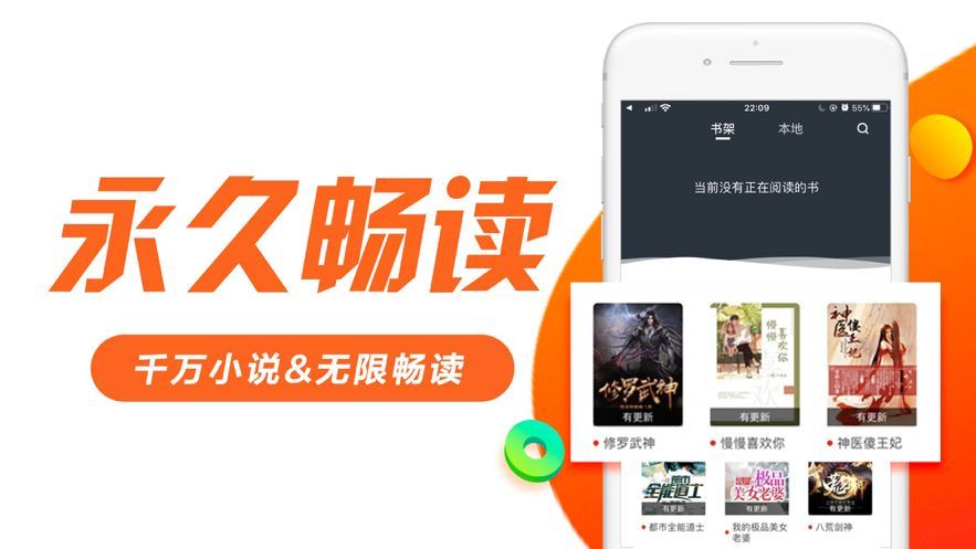 迷妹小说