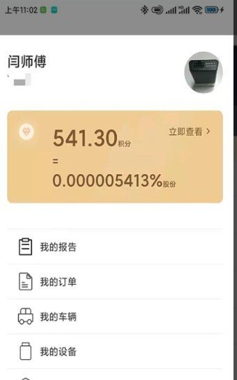 golo汽车